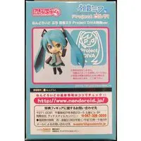 Nendoroid - Nendoroid Petite - VOCALOID / Hatsune Miku