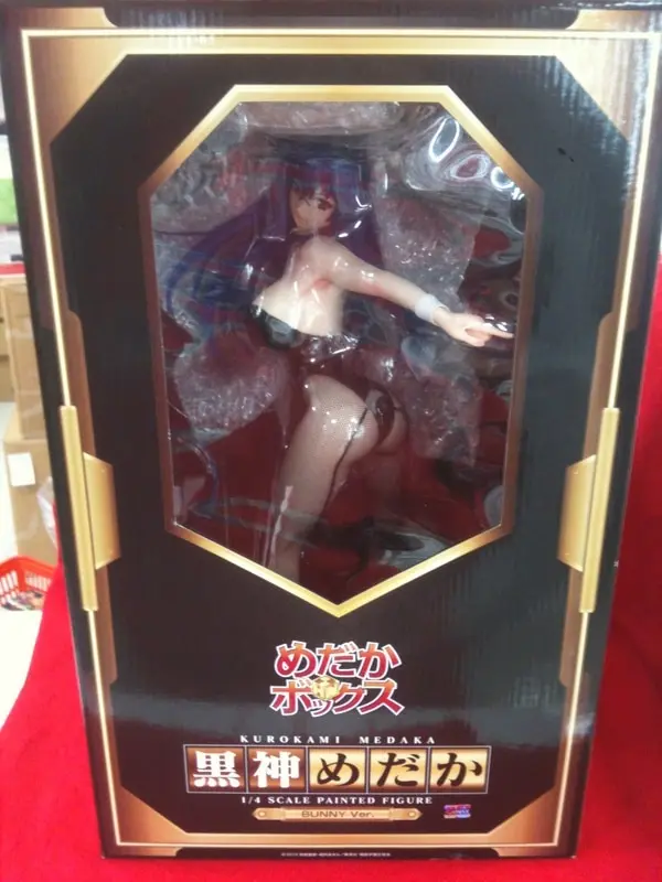 FREEing - Medaka Box