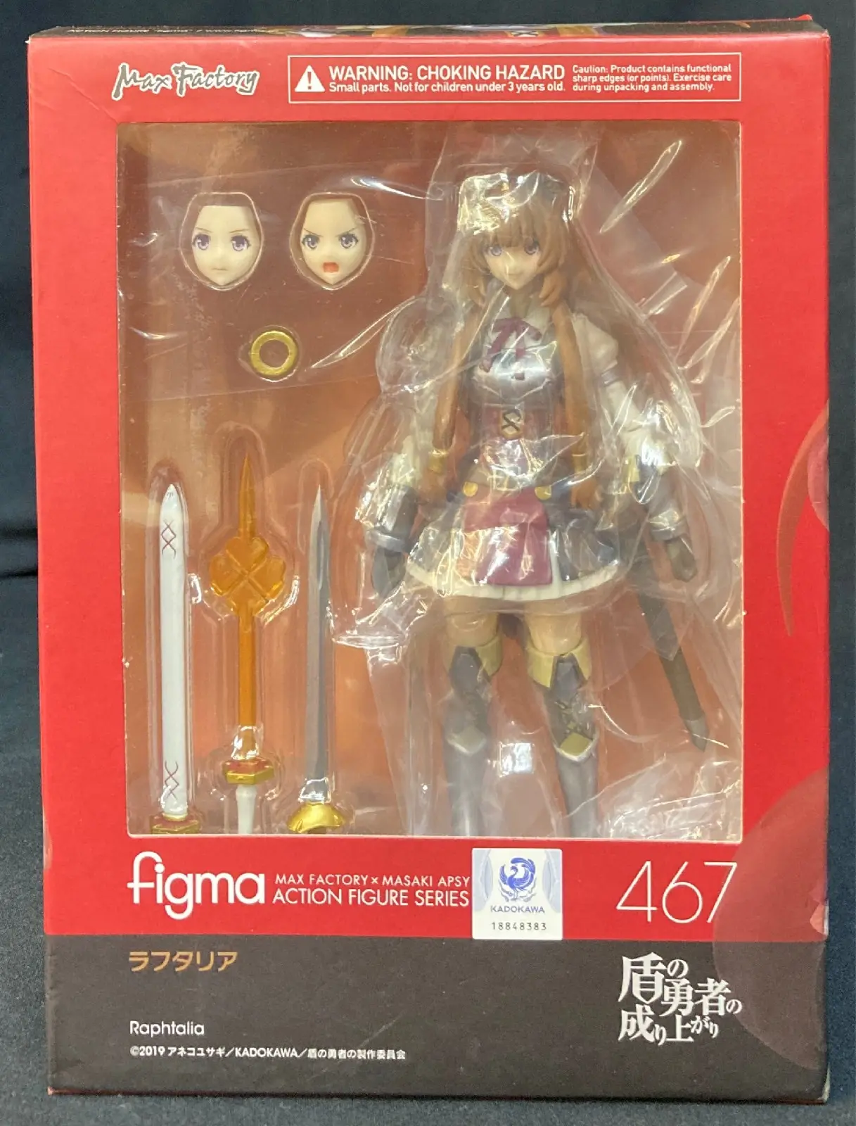 figma - The Rising of the Shield Hero / Raphtalia