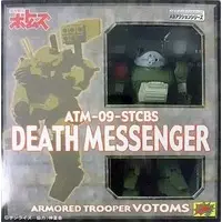 Figure - Soukou Kihei Votoms (Armored Trooper Votoms)