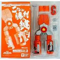 Figure - Figure Parts - King of Braves GaoGaiGar