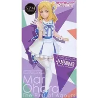 SPM Figure - Love Live! Sunshine!! / Ohara Mari