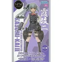 SPM Figure - KanColle / Kasumi