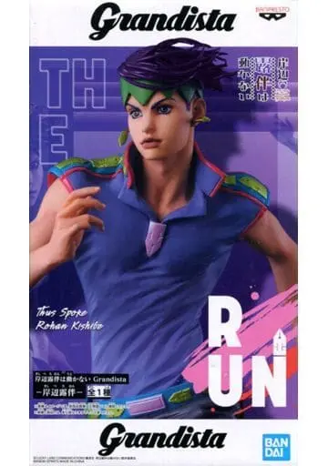 Grandista - Kishibe Rohan wa Ugokanai (Thus Spoke Kishibe Rohan) / Kishibe Rohan