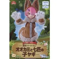 Super Special Series - Re:Zero / Ram