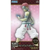 SPM Figure - Demon Slayer: Kimetsu no Yaiba / Akaza