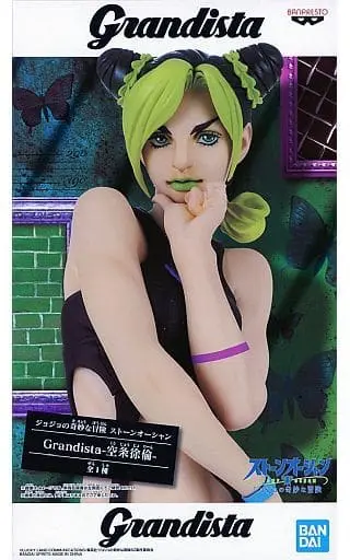 Grandista - JoJo's Bizarre Adventure: Stone Ocean / Cujoh Jolyne