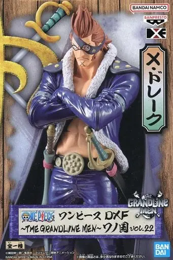 Figure - Prize Figure - One Piece / X Drake
