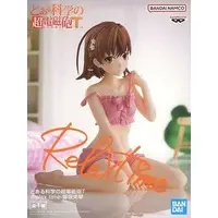 Relax time - Toaru Kagaku no Railgun (A Certain Scientific Railgun) / Misaka Mikoto