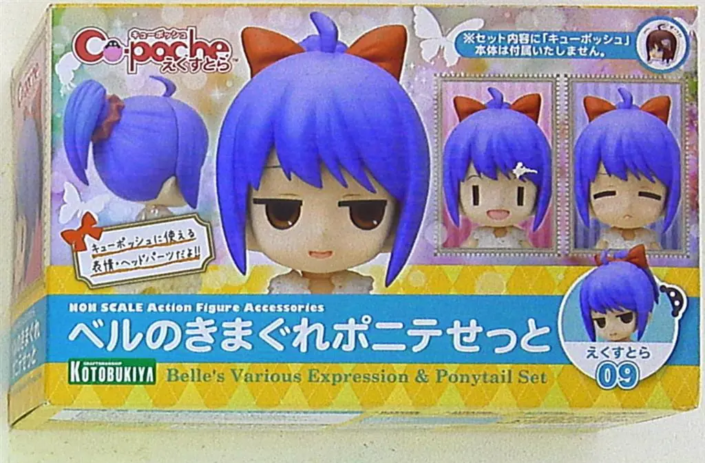 Cu-poche - Cu-Poche Extra