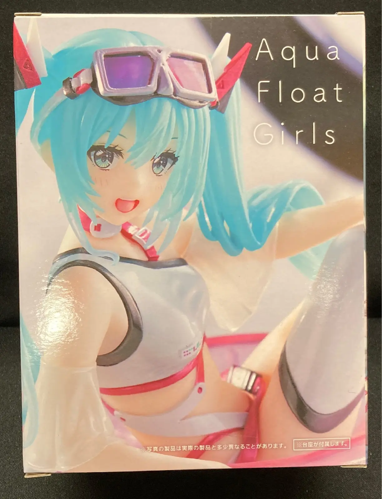 Aqua Float Girls - VOCALOID / Hatsune Miku
