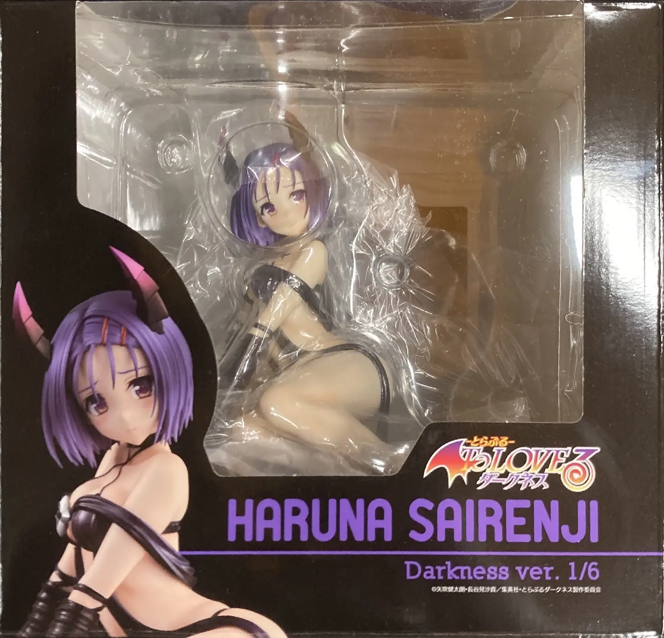 Figure - To LOVE Ru Darkness / Sairenji Haruna