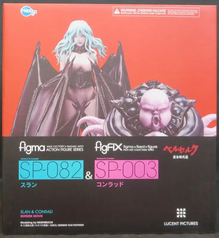 figFIX - figma - FREEing - Berserk