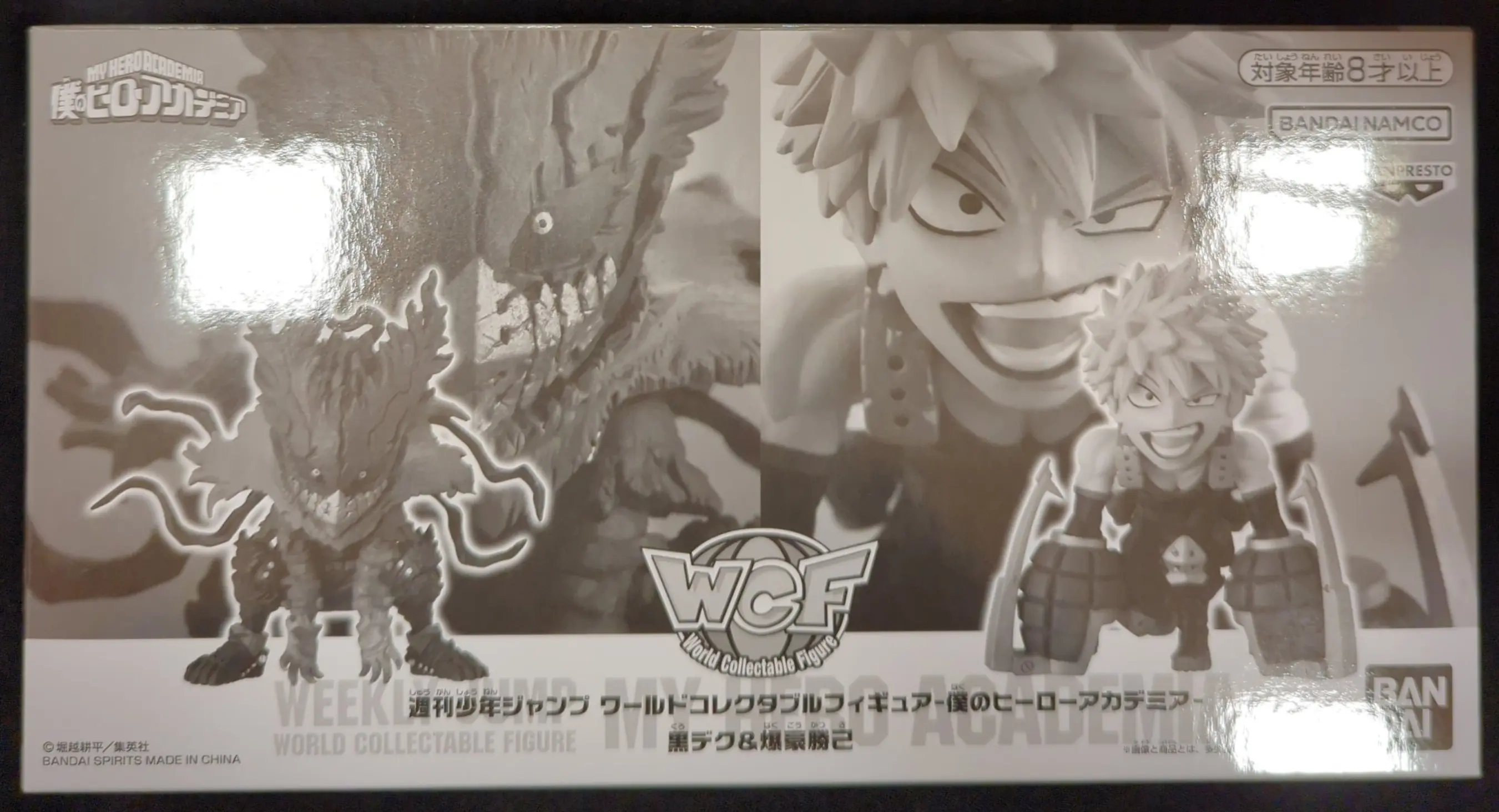 World Collectable Figure - Boku no Hero Academia (My Hero Academia) / Bakugou Katsuki