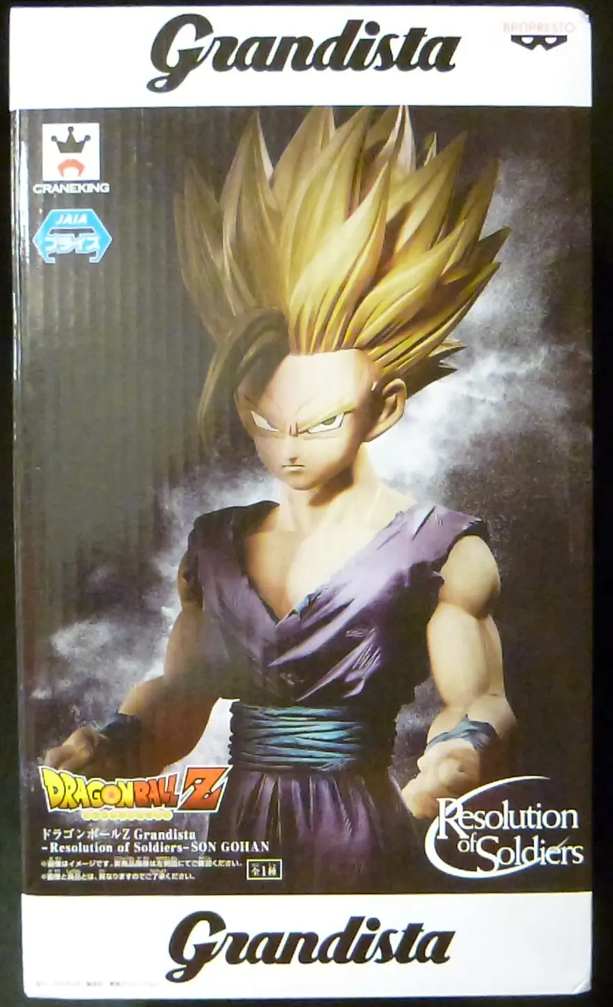 Figure - Prize Figure - Dragon Ball / Son Gohan