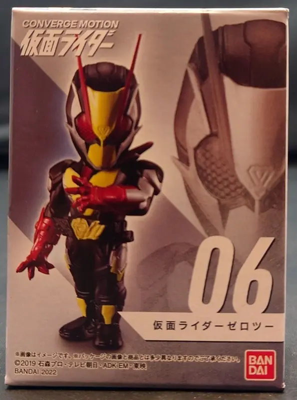 Figure - Kamen Rider Series