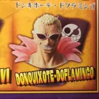 Figure - One Piece / Donquixote Doflamingo