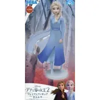 Figure - Prize Figure - Frozen