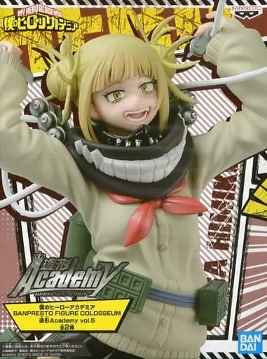 Banpresto Figure Colosseum - Boku no Hero Academia (My Hero Academia) / Toga Himiko