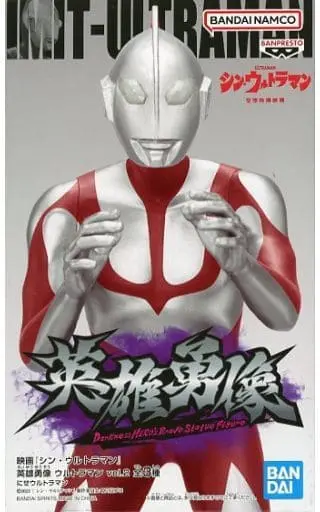 Figure - Prize Figure - Shin Ultraman