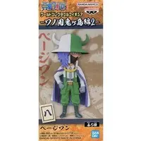 World Collectable Figure - One Piece / Page One
