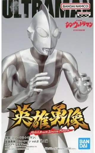 Figure - Prize Figure - Shin Ultraman