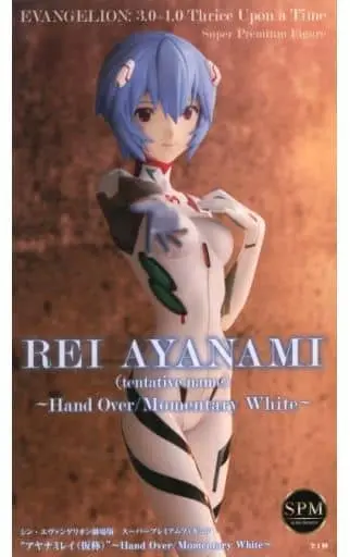 SPM Figure - Neon Genesis Evangelion / Ayanami Rei (tentative name)