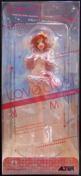 Figure - Love Live! / Nishikino Maki