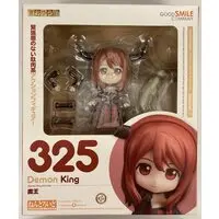 Nendoroid - Maoyuu Maou Yuusha