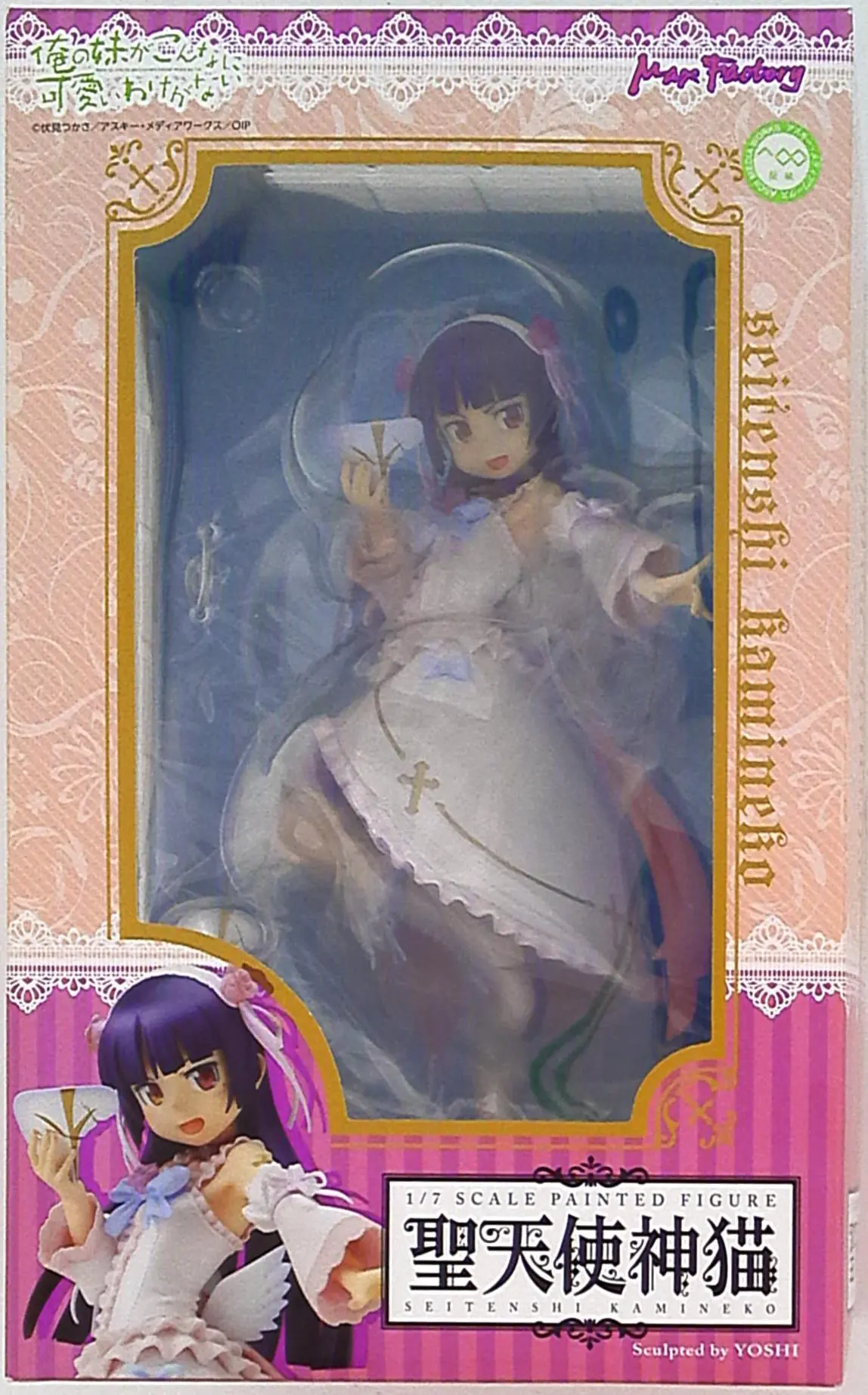 Figure - Garage Kit - OreImo / Kuroneko (Gokou Ruri)