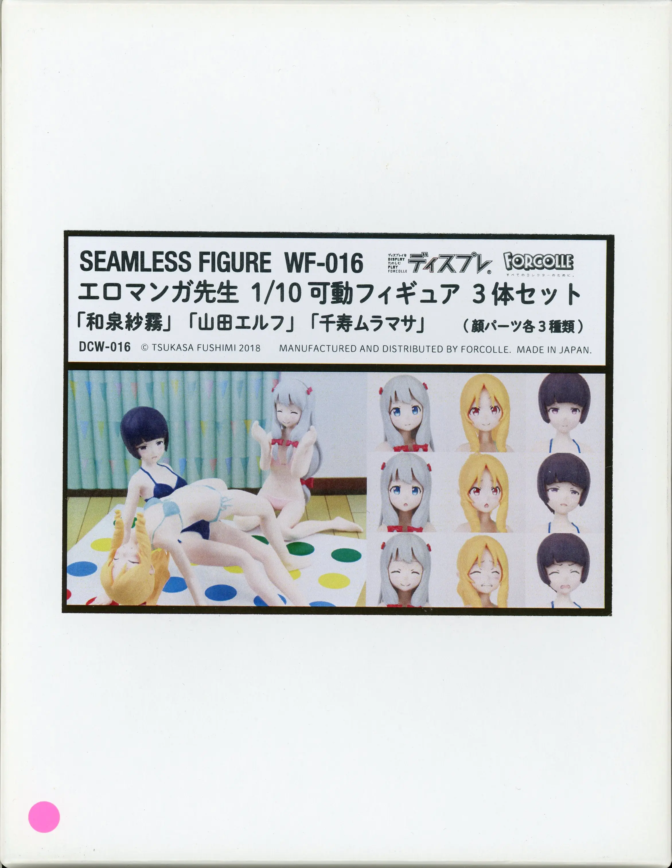 Garage Kit - Figure - Eromanga Sensei / Yamada Elf & Izumi Sagiri