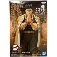 Prize Figure - Figure - Demon Slayer: Kimetsu no Yaiba / Himejima Gyoumei