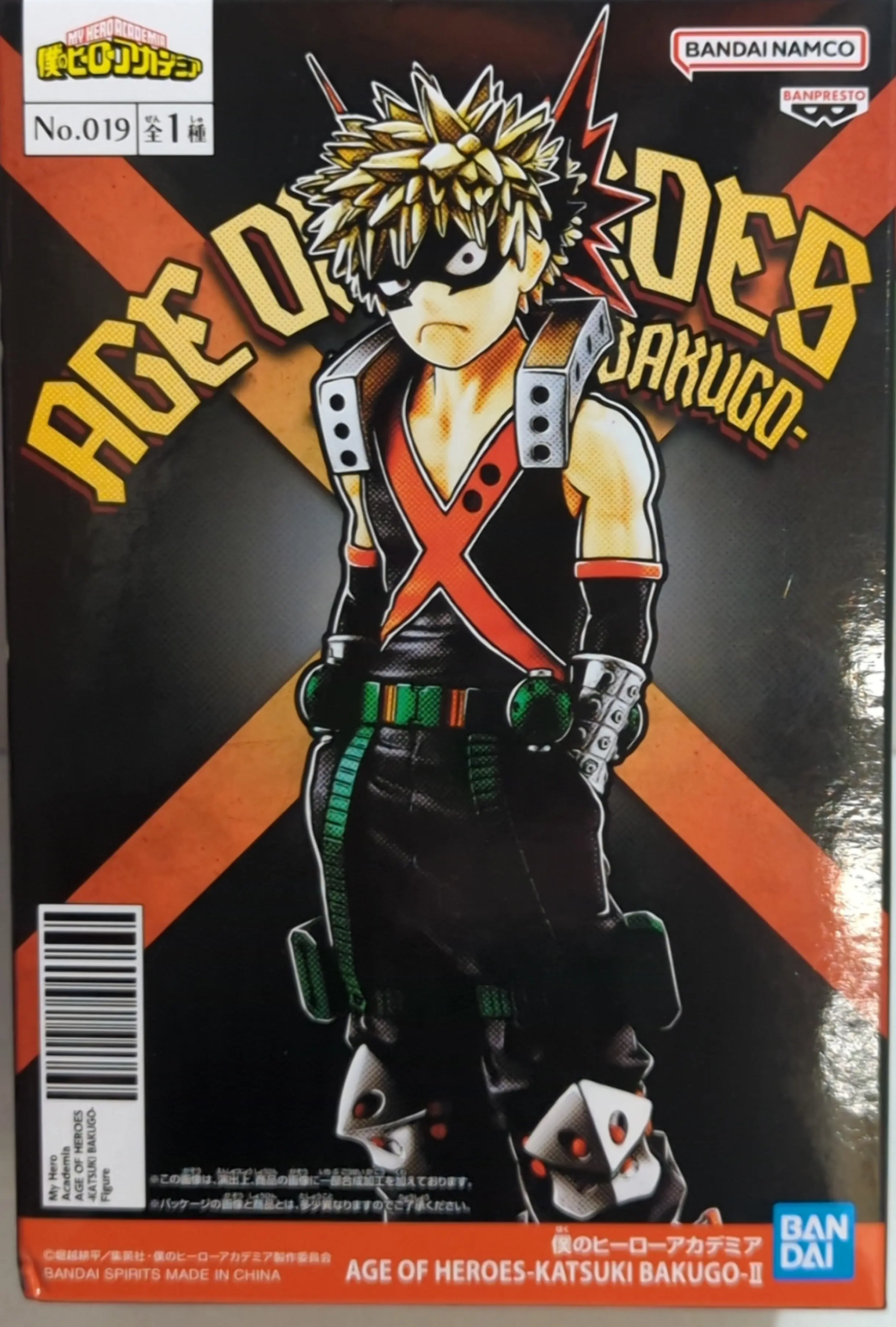 Prize Figure - Figure - Boku no Hero Academia (My Hero Academia) / Bakugou Katsuki