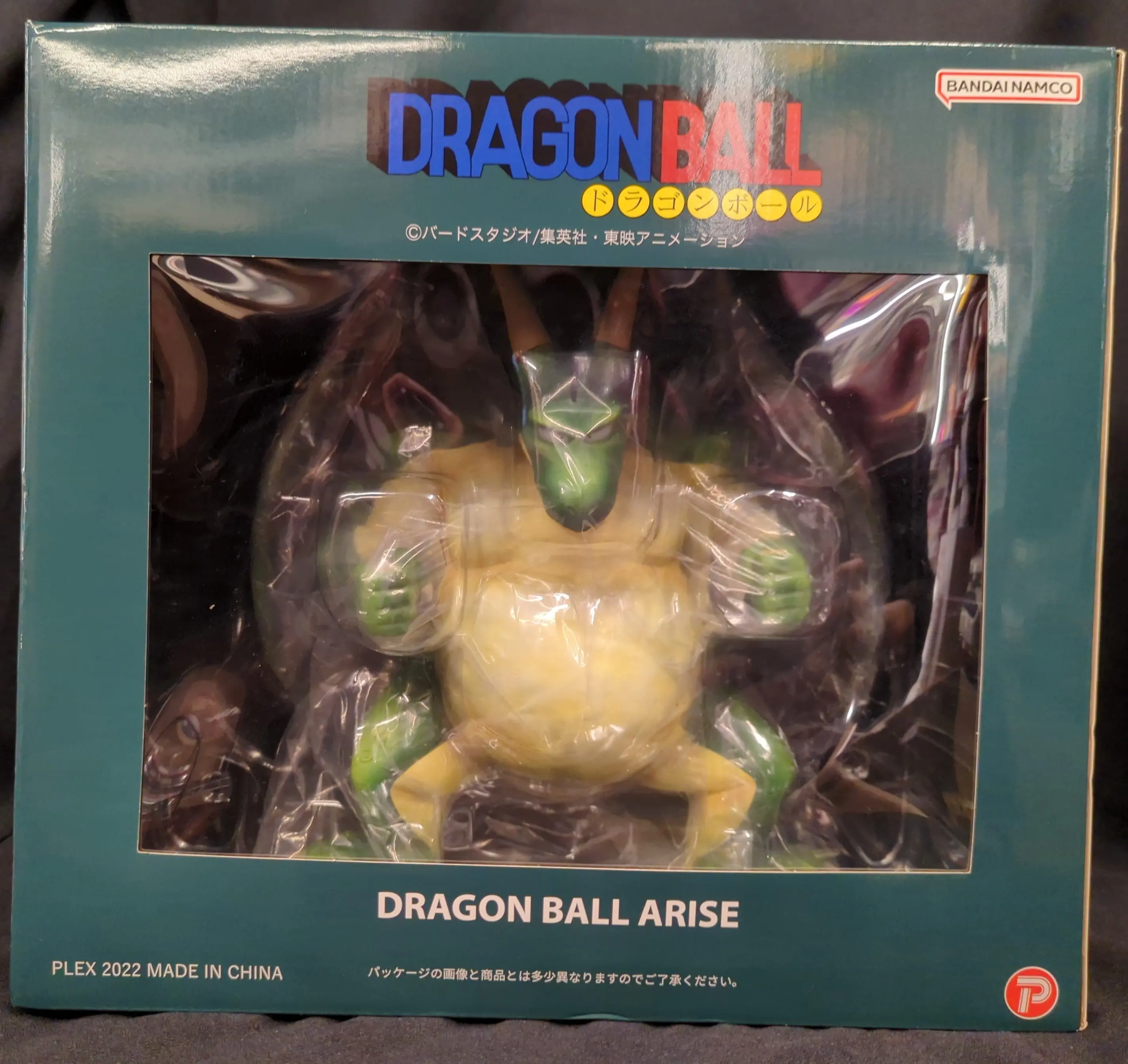 Figure - Dragon Ball / Cymbal