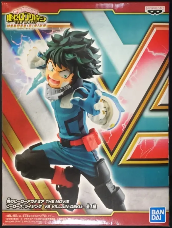 Prize Figure - Figure - Boku no Hero Academia (My Hero Academia) / Midoriya Izuku