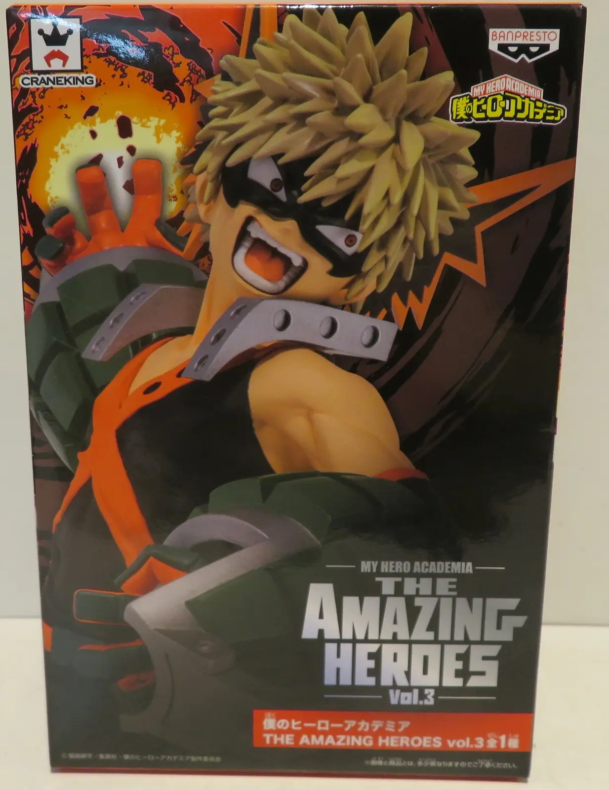 Prize Figure - Figure - Boku no Hero Academia (My Hero Academia) / Bakugou Katsuki