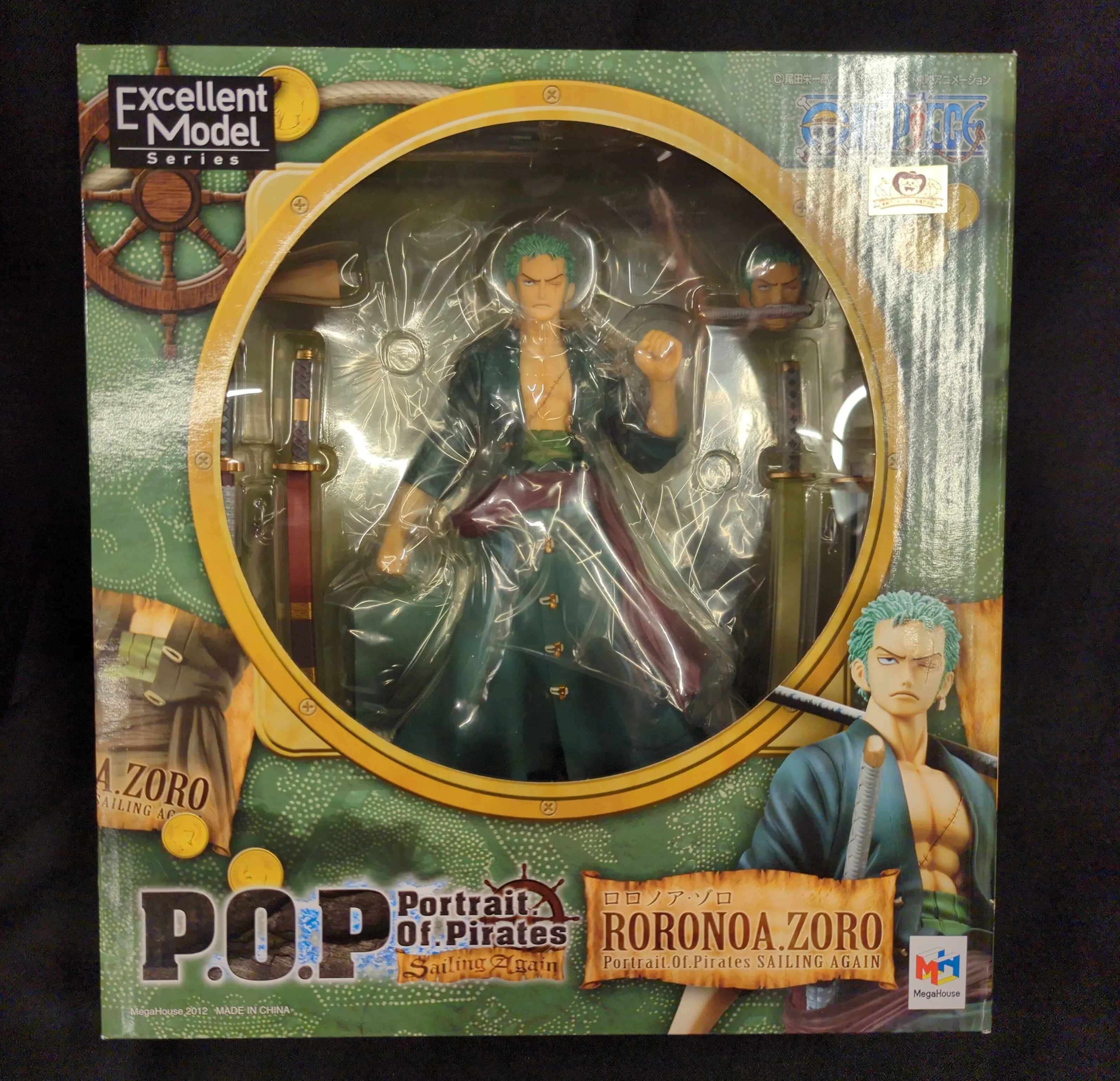 P.O.P (Portrait.Of.Pirates) - One Piece / Roronoa Zoro