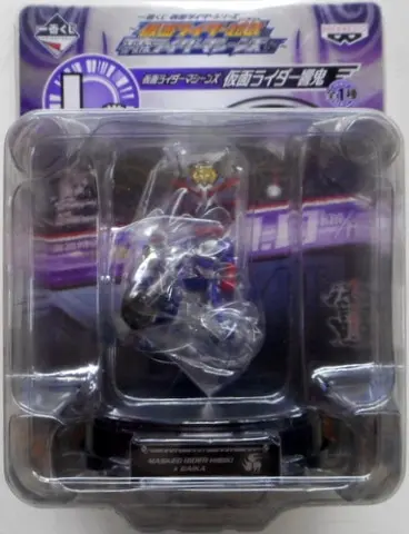 Ichiban Kuji - Kamen Rider Gaim