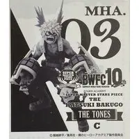 Ichiban Kuji - Boku no Hero Academia (My Hero Academia) / Bakugou Katsuki