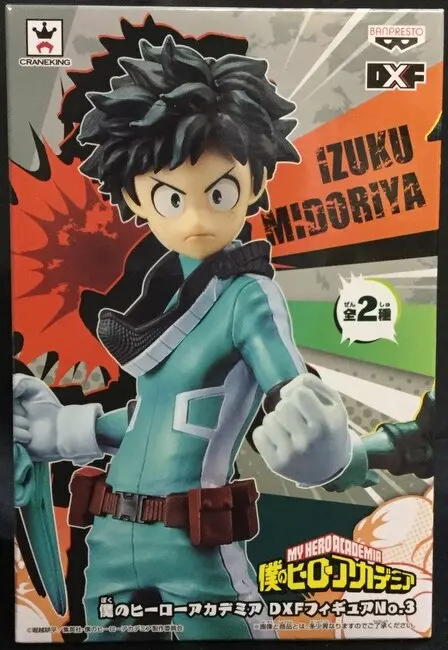 Prize Figure - Figure - Boku no Hero Academia (My Hero Academia) / Midoriya Izuku