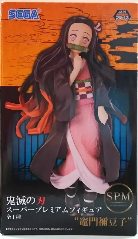 SPM Figure - Demon Slayer: Kimetsu no Yaiba / Kamado Nezuko