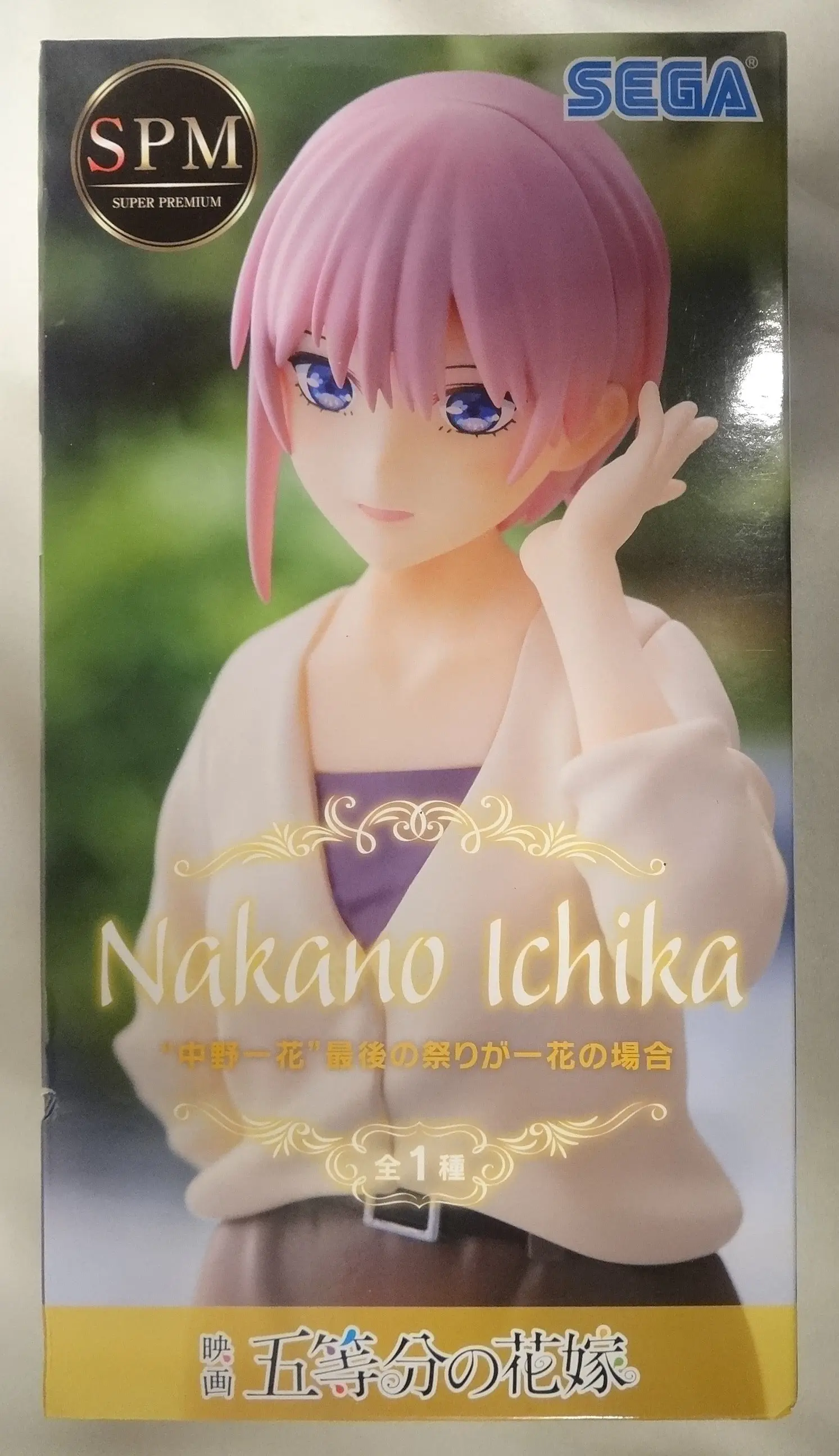 SPM Figure - 5-toubun no Hanayome (The Quintessential Quintuplets) / Nakano Ichika