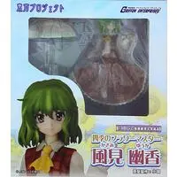 Figure - Touhou Project / Kazami Yuuka