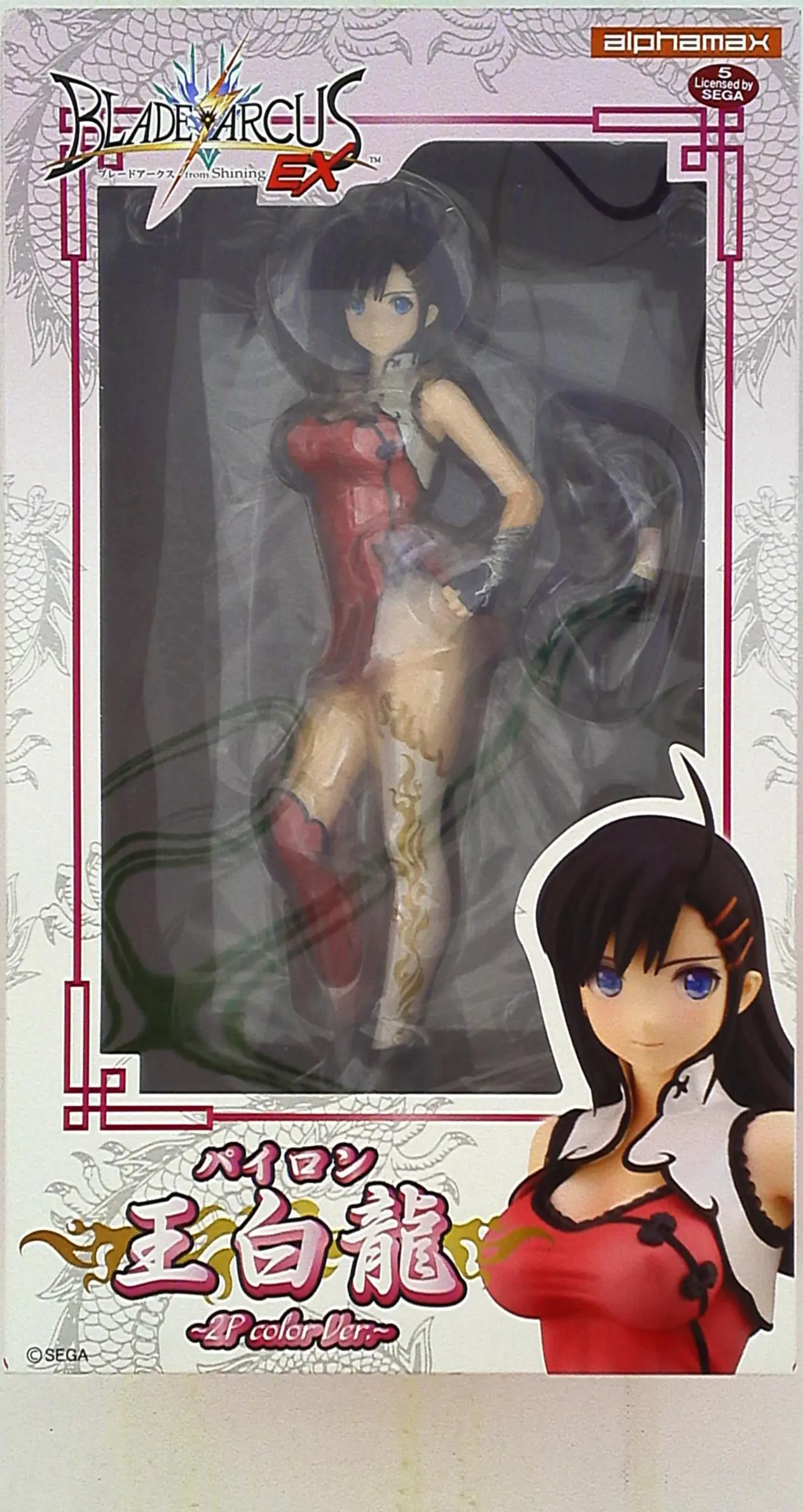 Figure - Blade Arcus from Shining