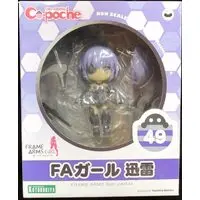 Cu-poche - Frame Arms Girl