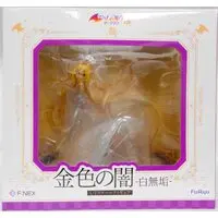 Figure - To Love Ru / Konjiki no Yami