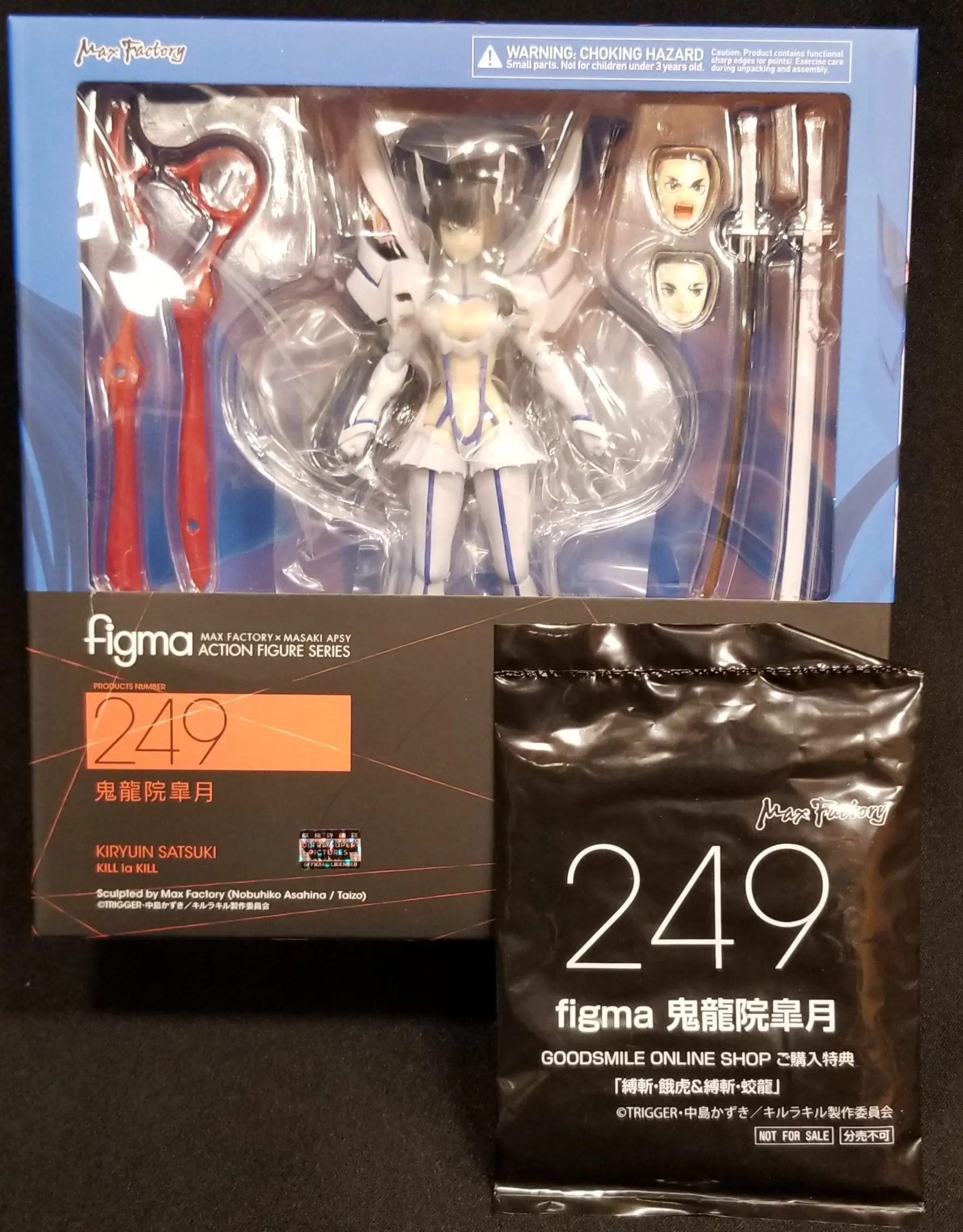 figma - Kill la Kill / Kiryuuin Satsuki