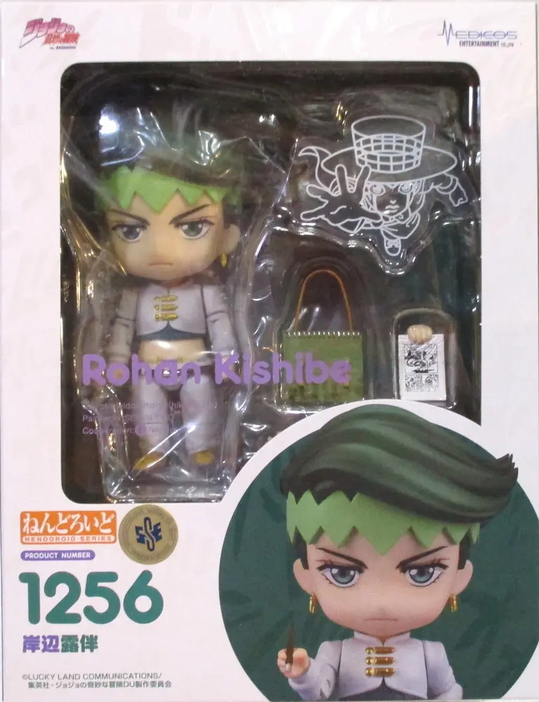 Nendoroid - JoJo's Bizarre Adventure: Diamond is Unbreakable / Kishibe Rohan