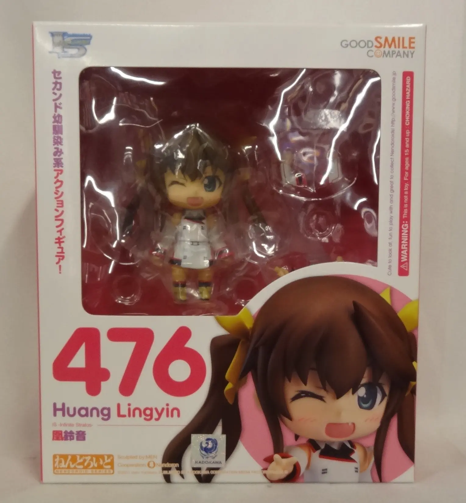 Nendoroid - Infinite Stratos / Lingyin Huang