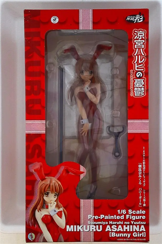 Figure - The Melancholy of Haruhi Suzumiya / Asahina Mikuru